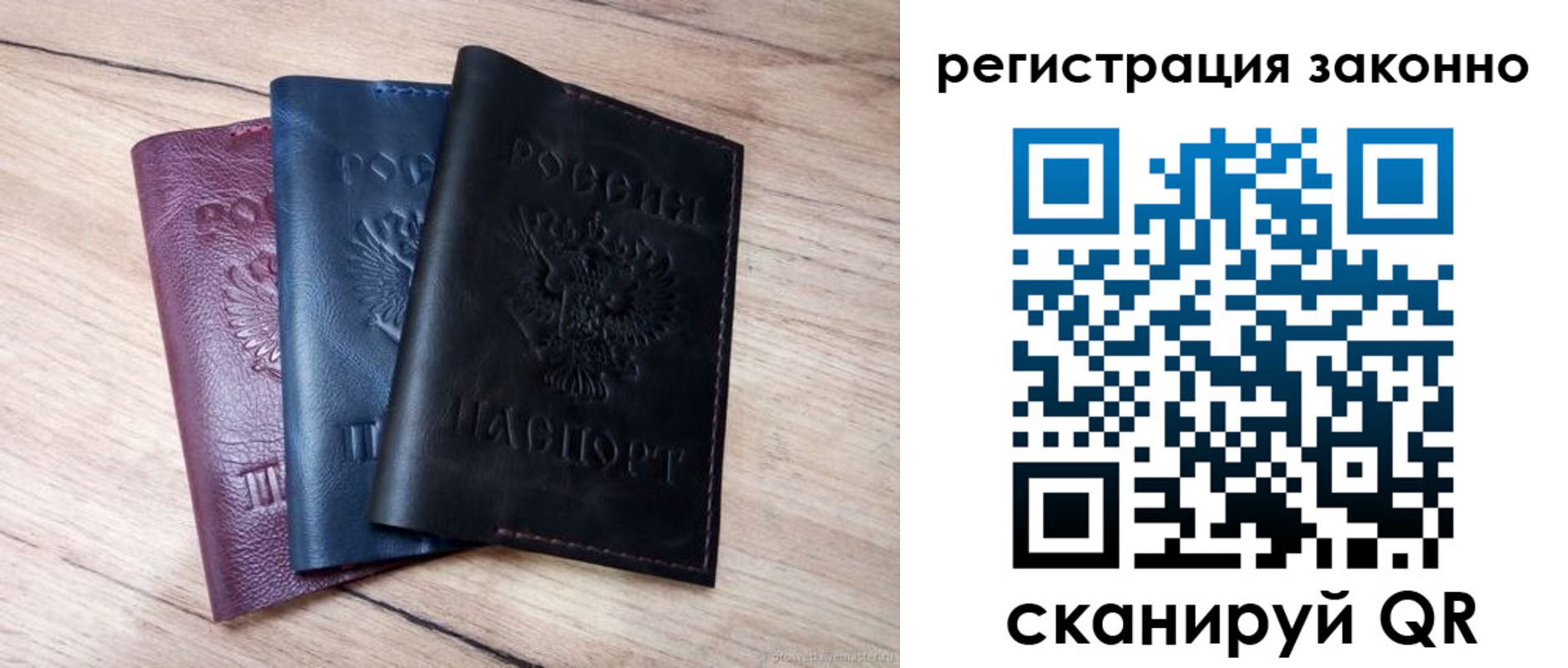 временная регистрация госуслуги в Красноармейске