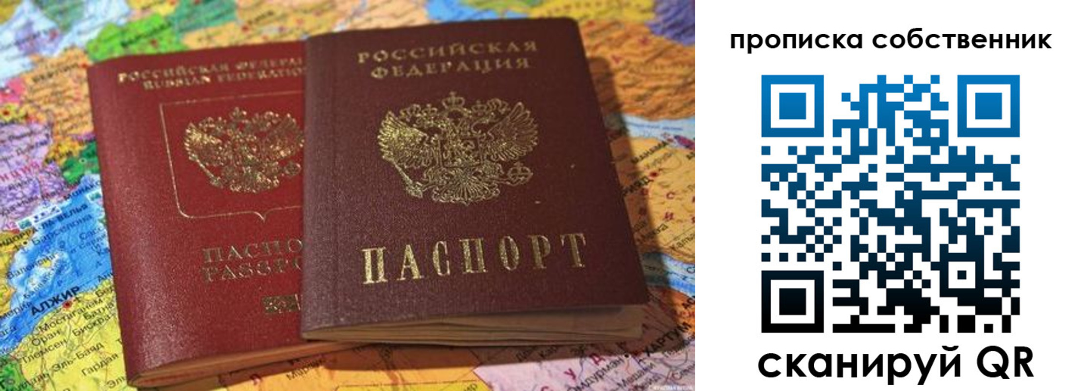 регистрация для школы в Красноармейске